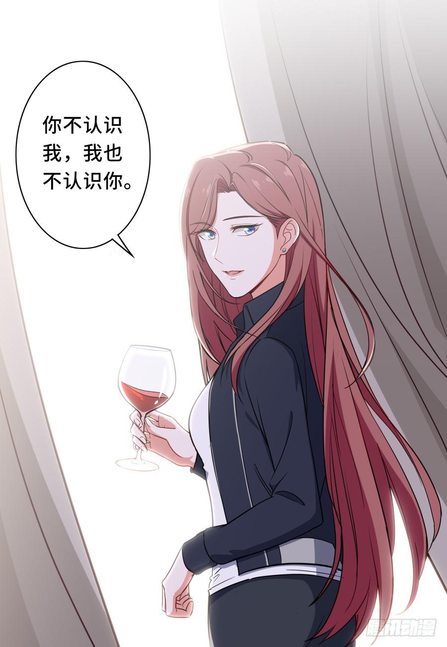 123 来而不往非礼也(1/2)-第133话