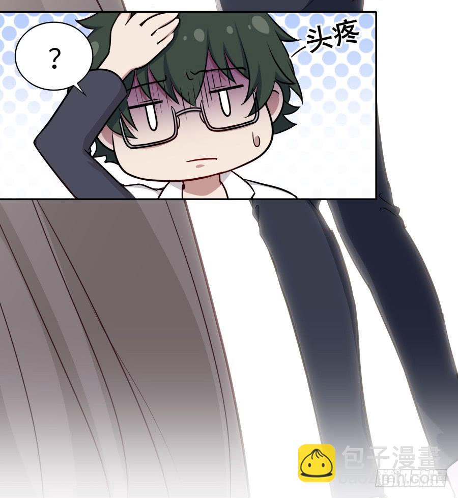 123 来而不往非礼也(1/2)-第133话