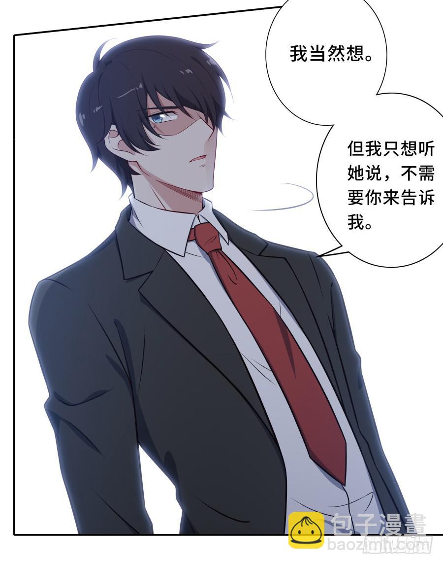 126 骄傲的鸭子(1/2)-第137话