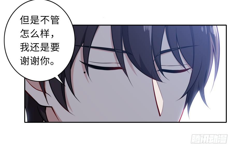 126 骄傲的鸭子(1/2)-第137话