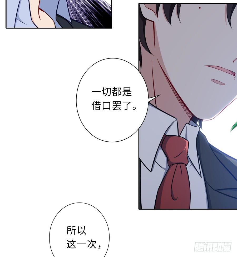 126 骄傲的鸭子(1/2)-第137话