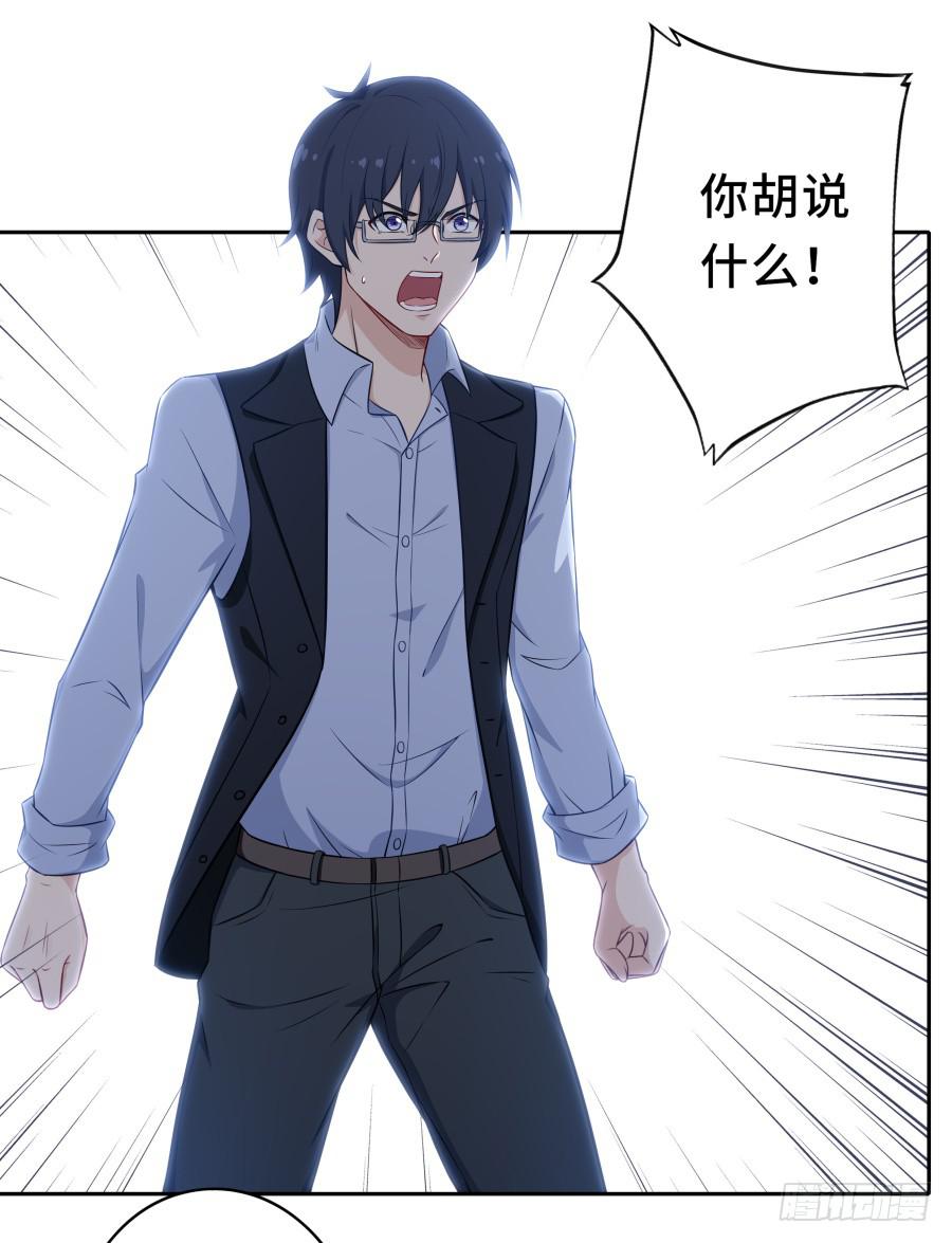 126 骄傲的鸭子(1/2)-第137话