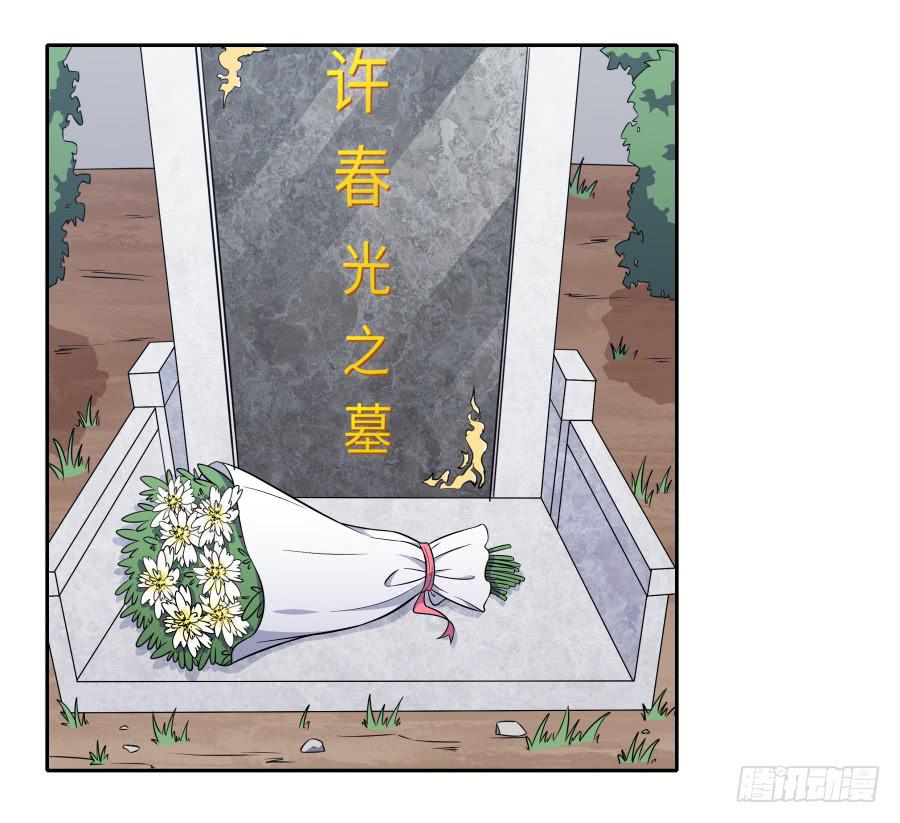 126 骄傲的鸭子(1/2)-第137话