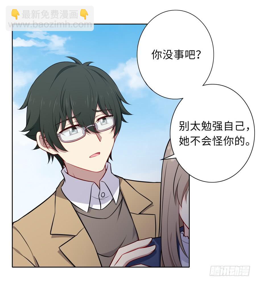 126 骄傲的鸭子(1/2)-第137话