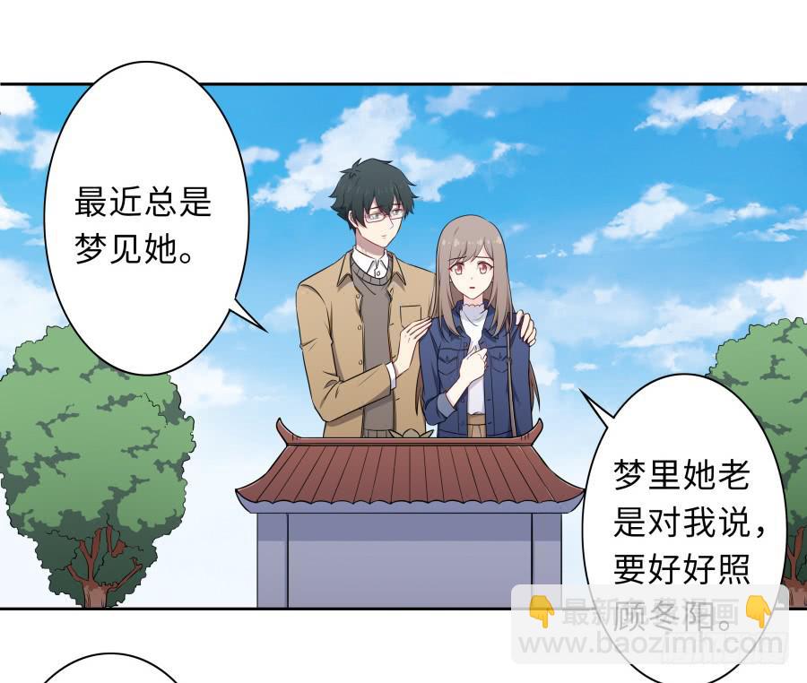 126 骄傲的鸭子(1/2)-第137话