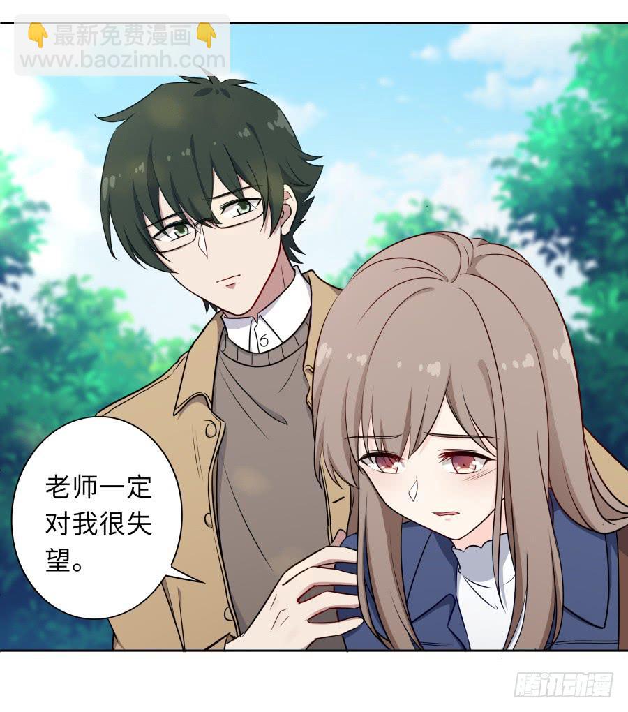 126 骄傲的鸭子(1/2)-第137话