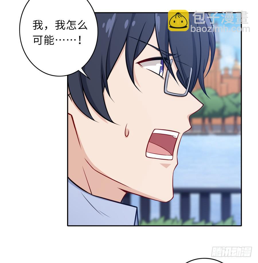 126 骄傲的鸭子(1/2)-第137话