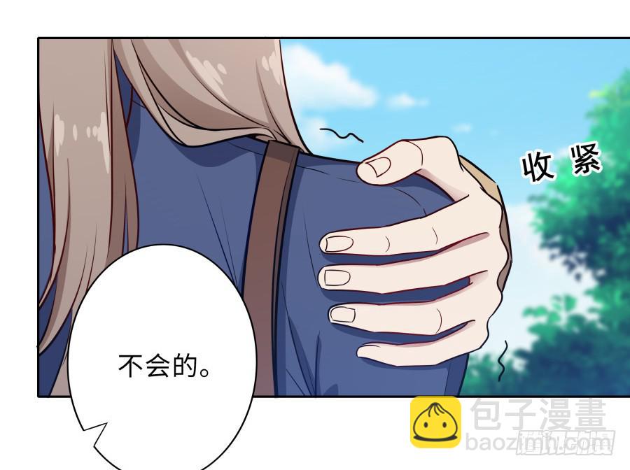 126 骄傲的鸭子(1/2)-第137话