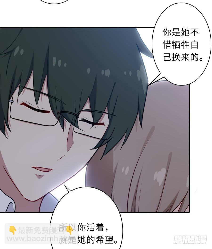 126 骄傲的鸭子(1/2)-第137话