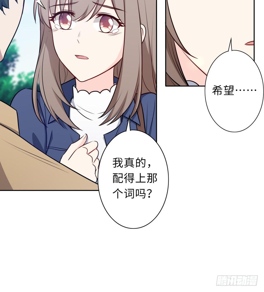 126 骄傲的鸭子(1/2)-第137话