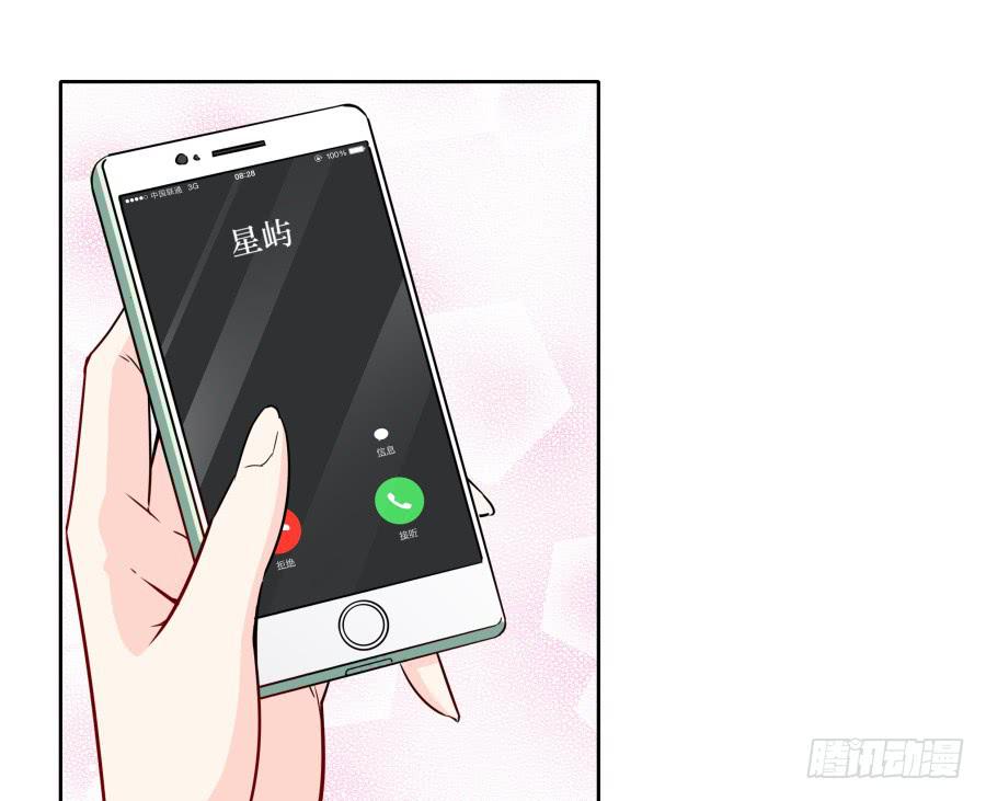 126 骄傲的鸭子(1/2)-第137话