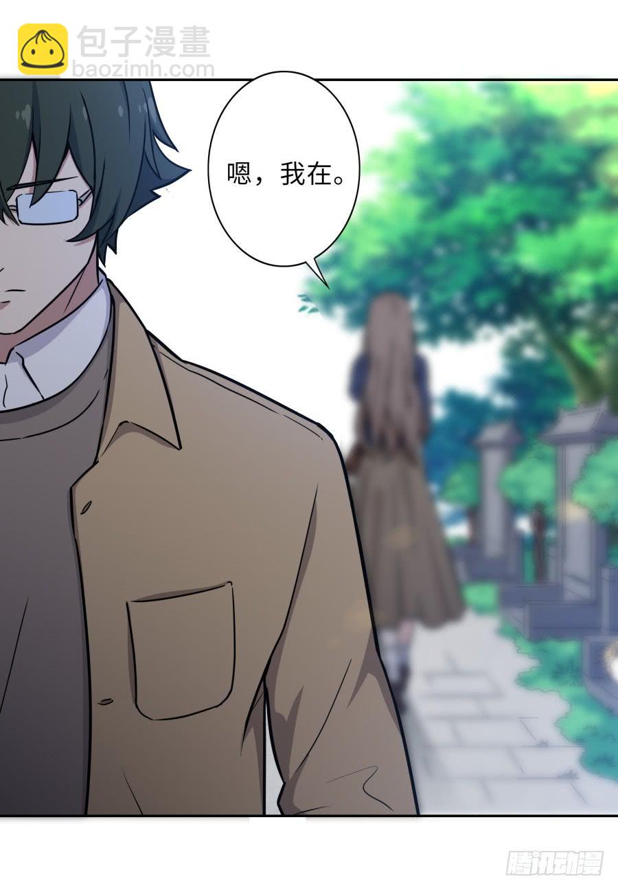 126 骄傲的鸭子(1/2)-第137话