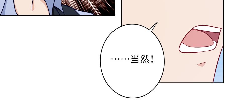 126 骄傲的鸭子(1/2)-第137话