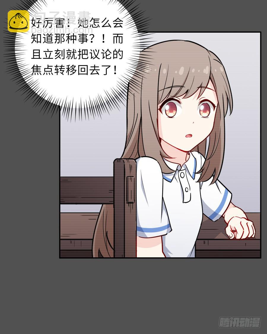 128 感同身受(1/2)-第139话