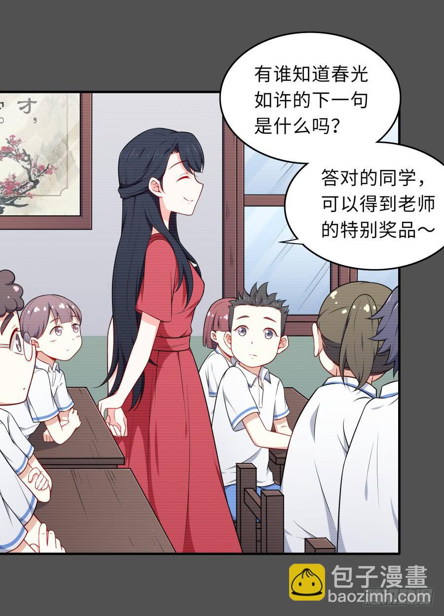 128 感同身受(1/2)-第139话