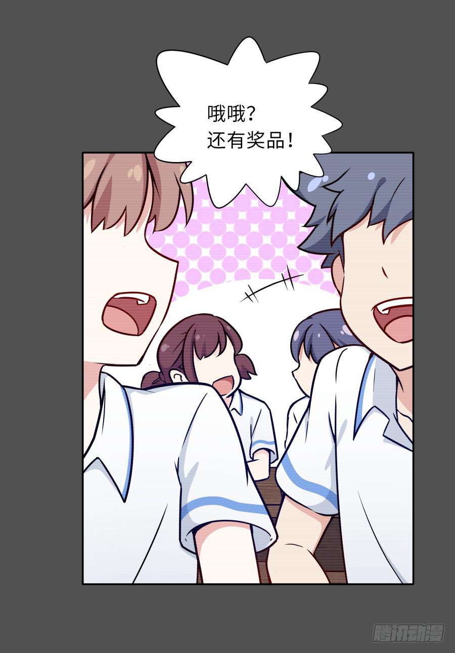 128 感同身受(1/2)-第139话