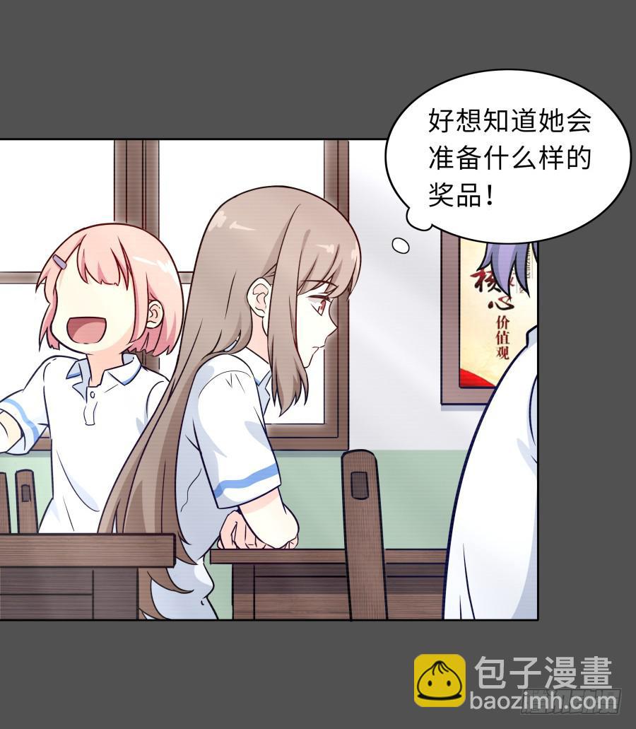 128 感同身受(1/2)-第139话