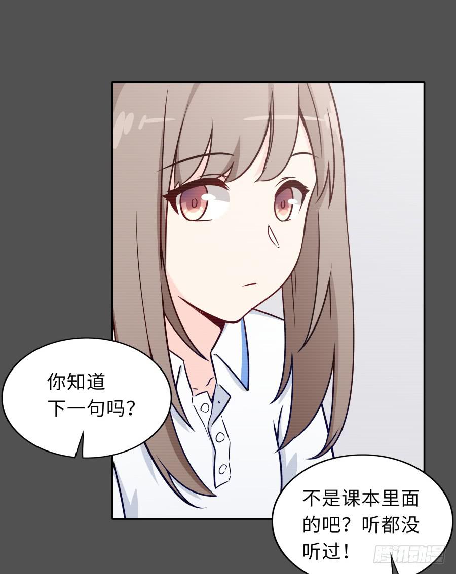 128 感同身受(1/2)-第139话