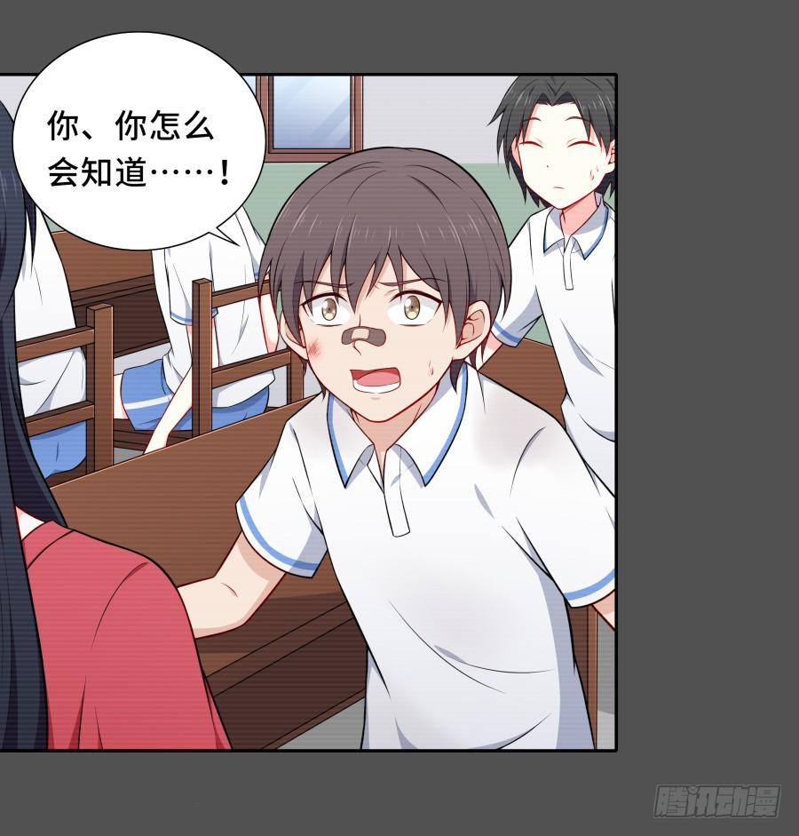 128 感同身受(1/2)-第139话