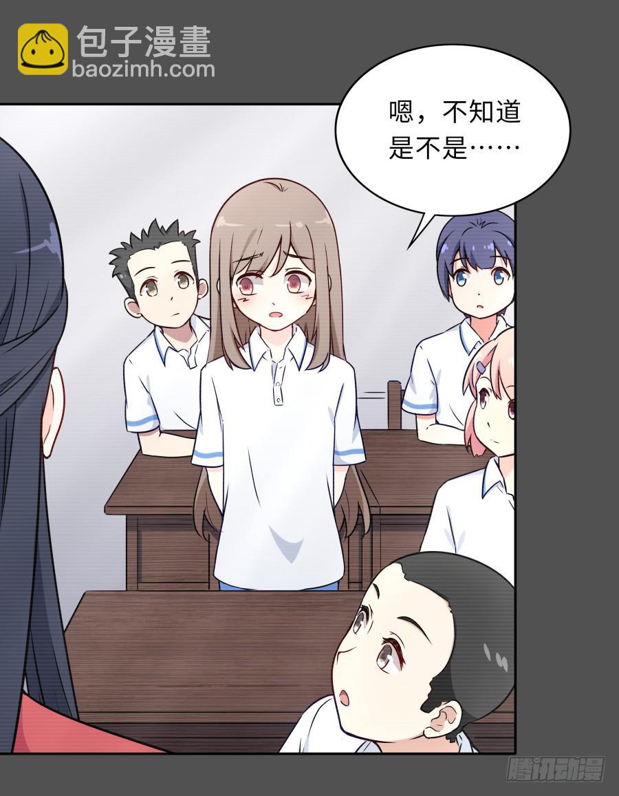 128 感同身受(1/2)-第139话