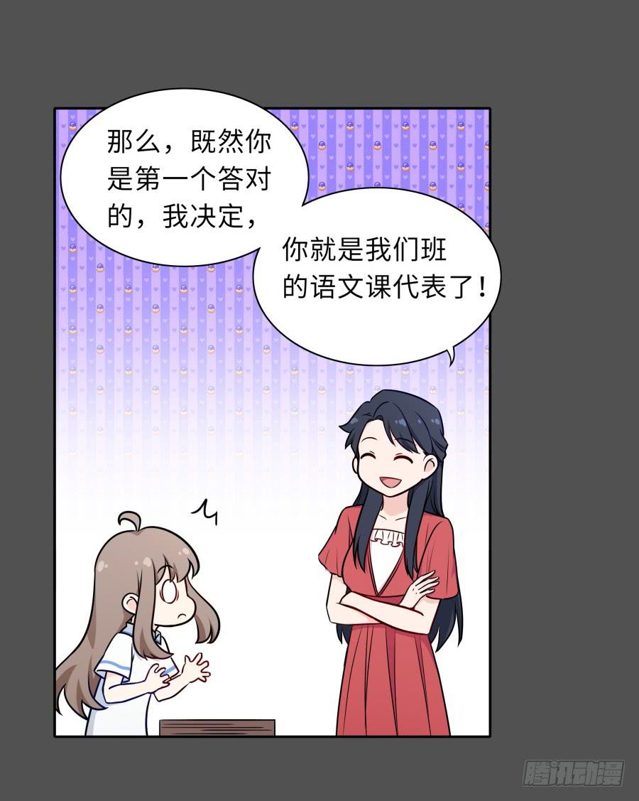 128 感同身受(1/2)-第139话