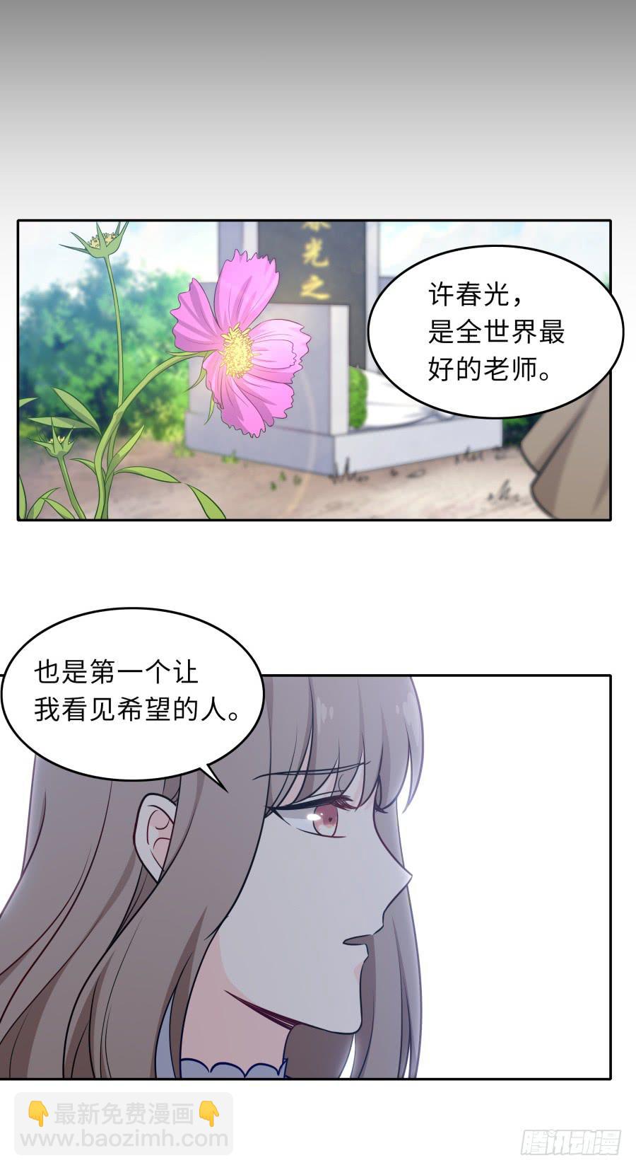 128 感同身受(1/2)-第139话