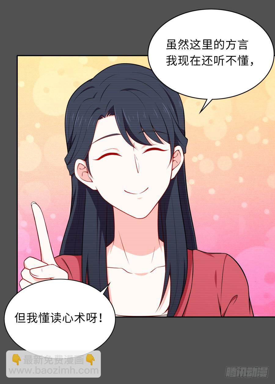 128 感同身受(1/2)-第139话