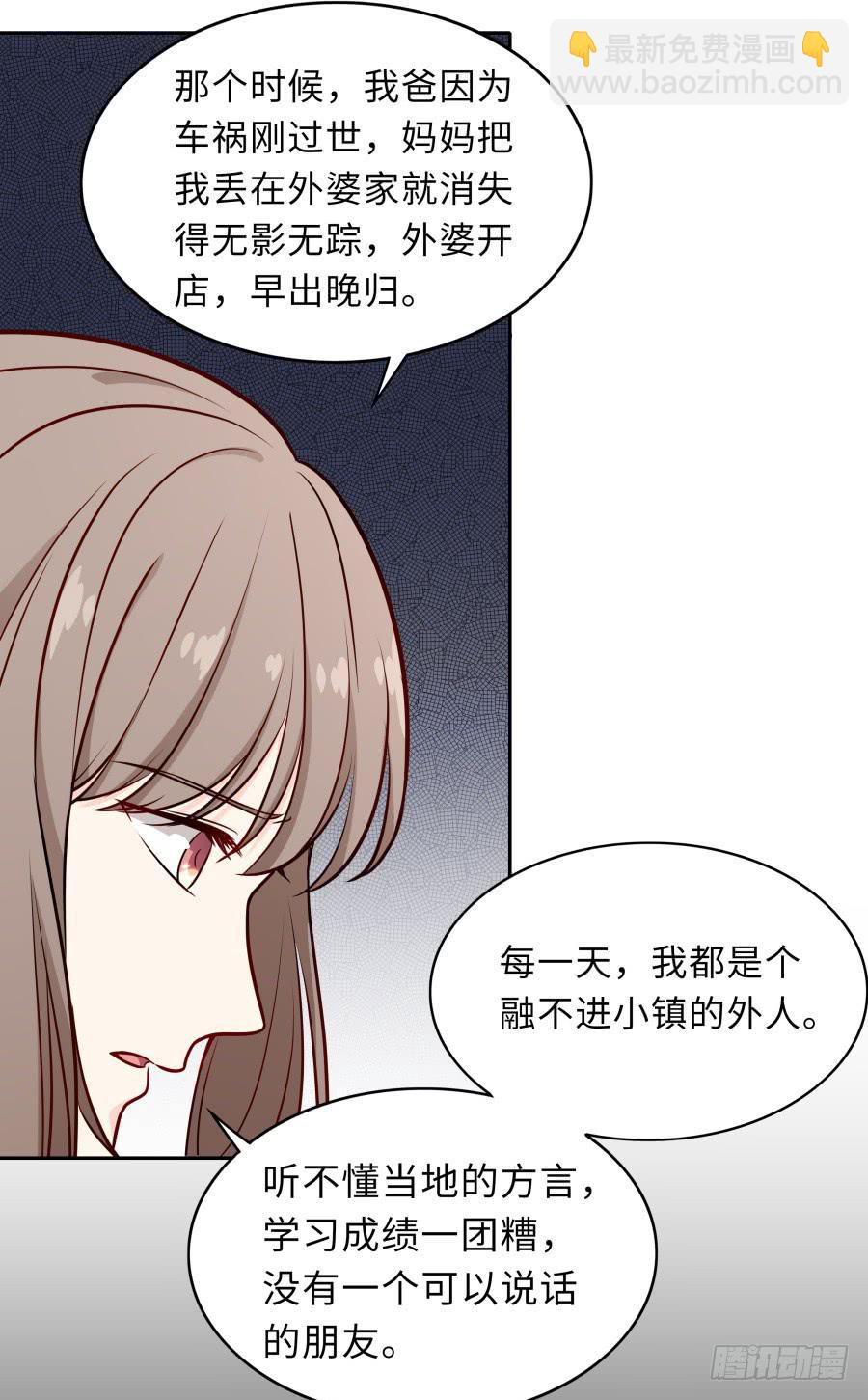 128 感同身受(1/2)-第139话