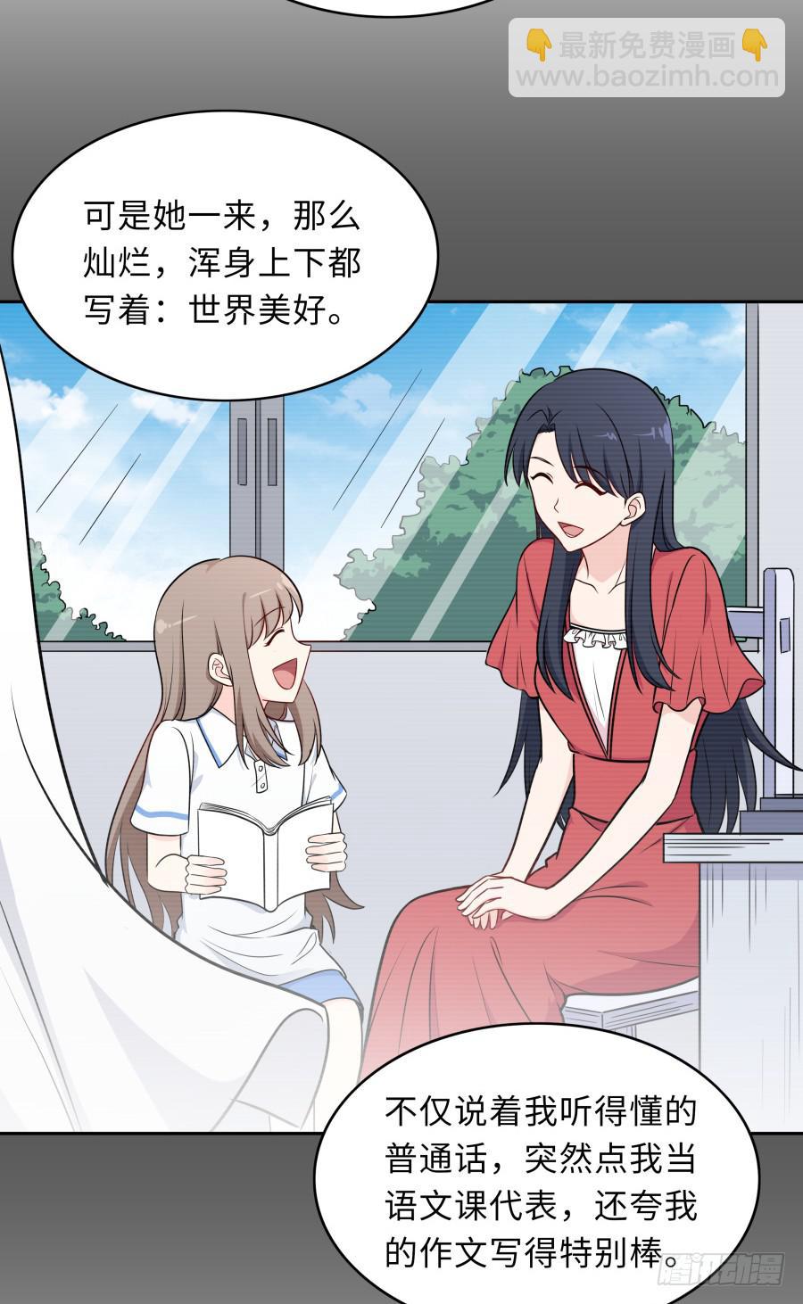 128 感同身受(1/2)-第139话