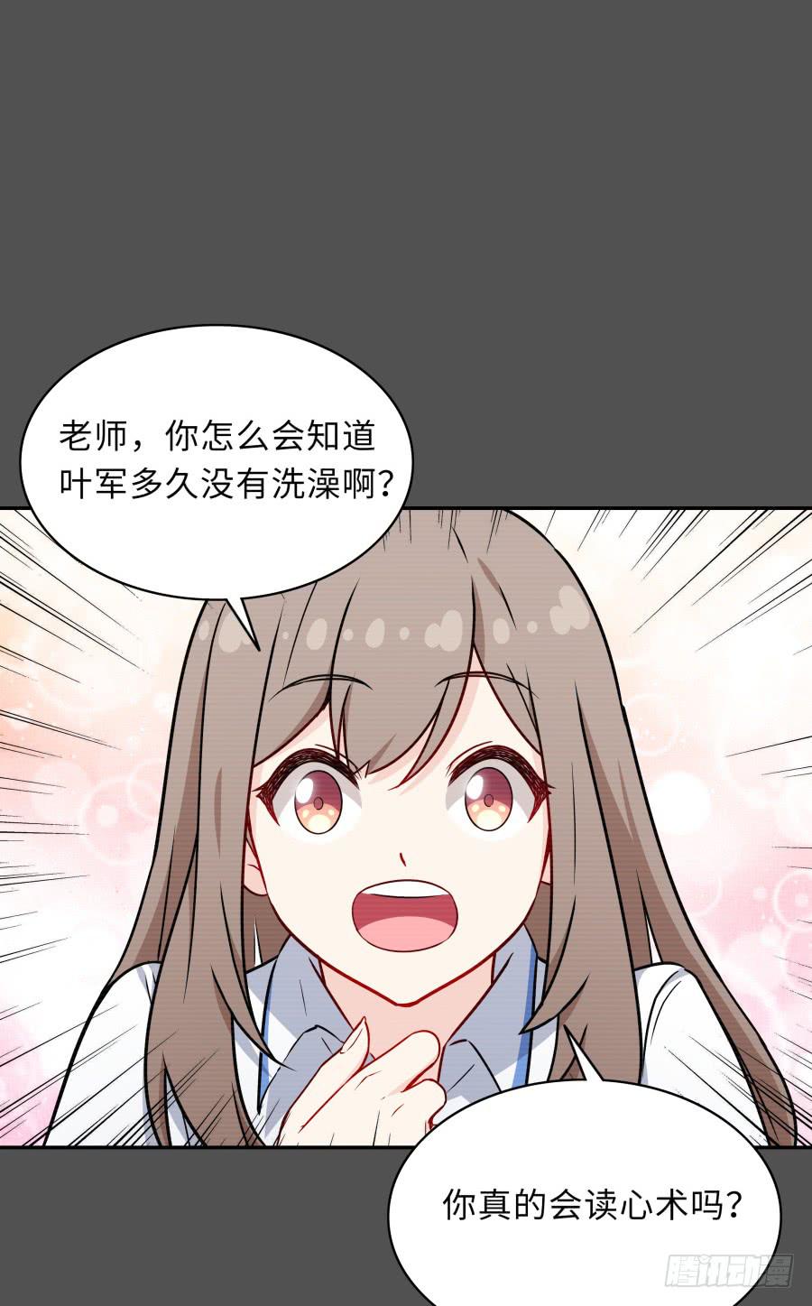 128 感同身受(1/2)-第139话