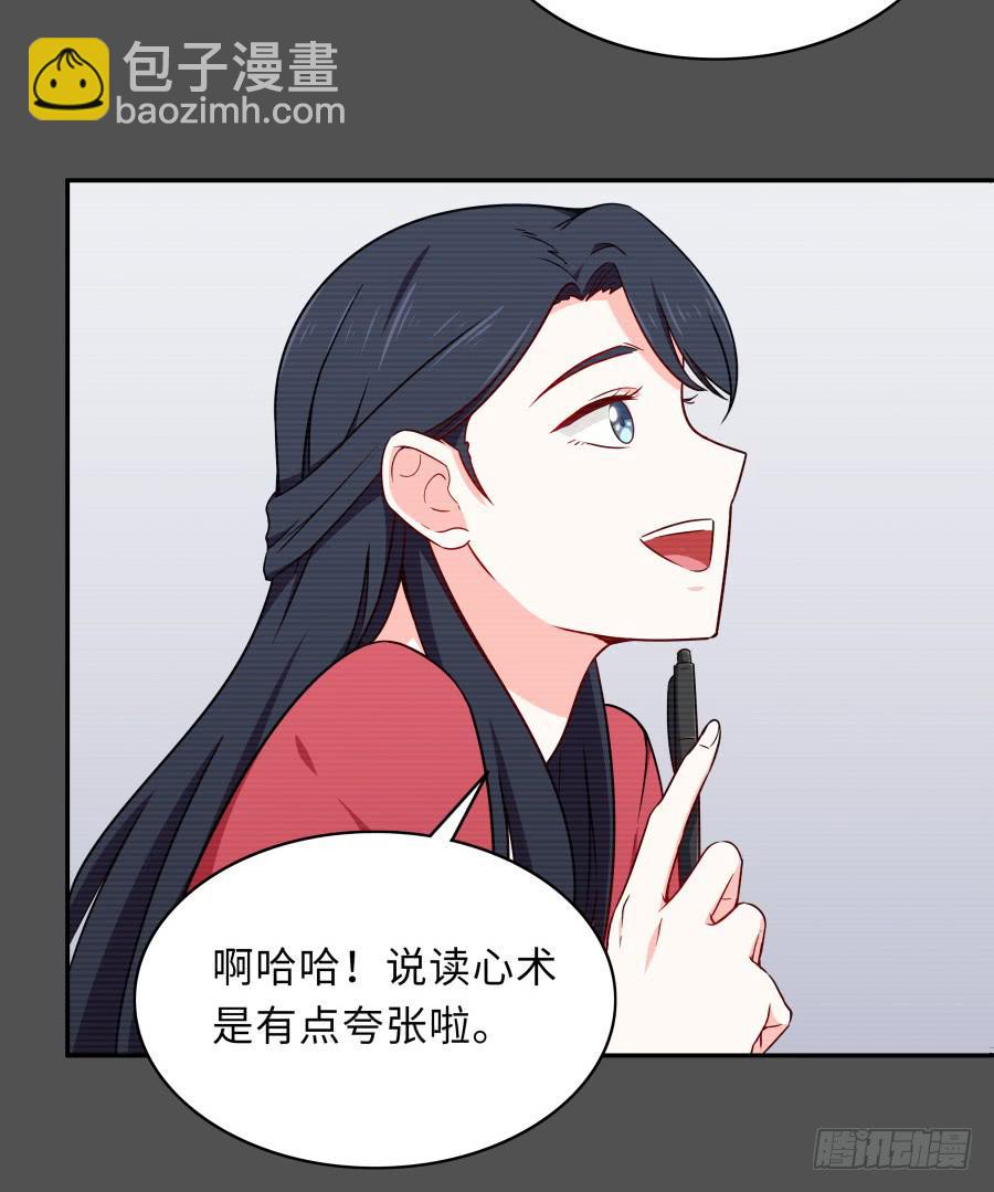 128 感同身受(1/2)-第139话