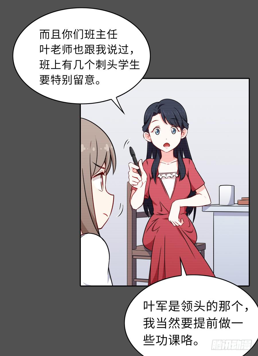 128 感同身受(1/2)-第139话