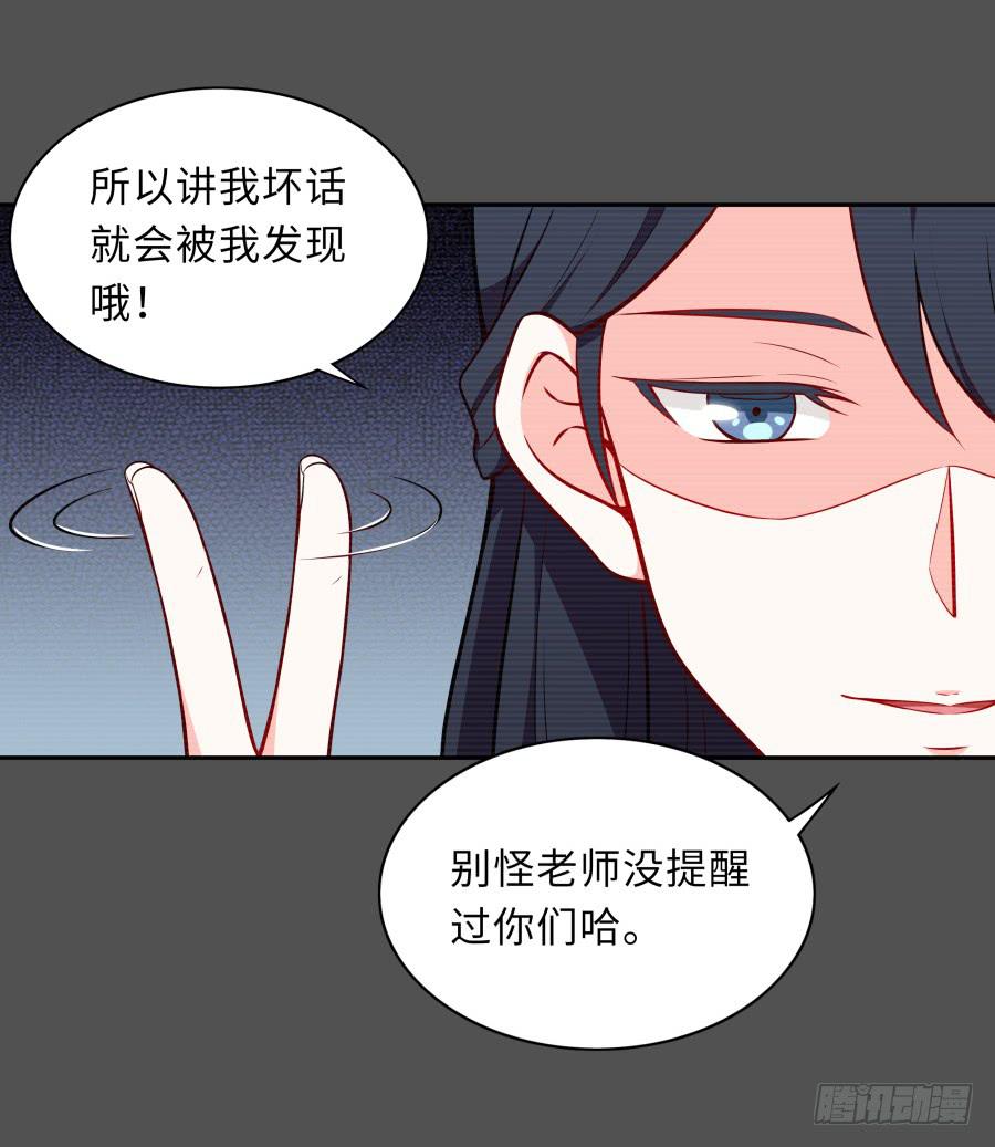 128 感同身受(1/2)-第139话