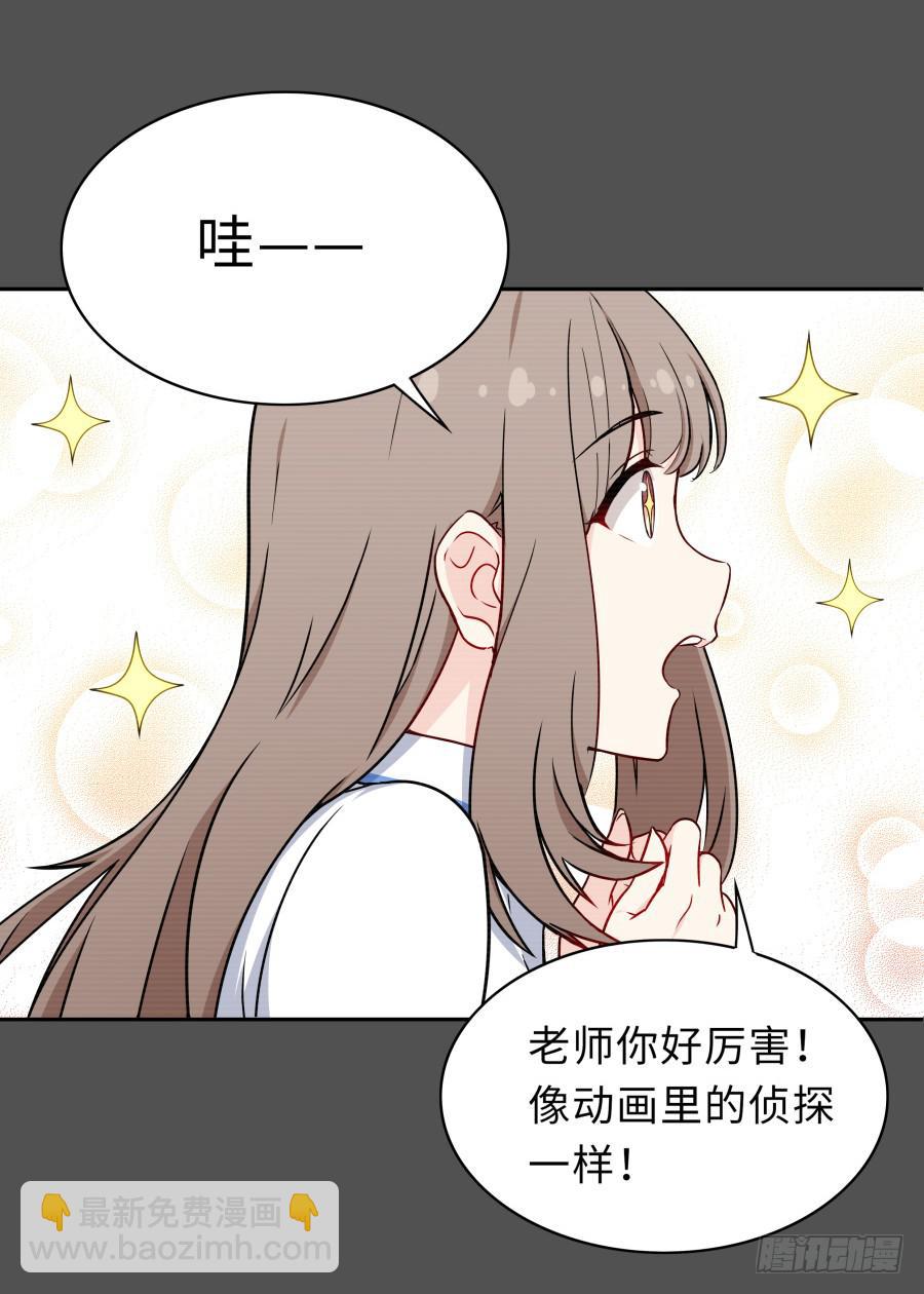 128 感同身受(1/2)-第139话