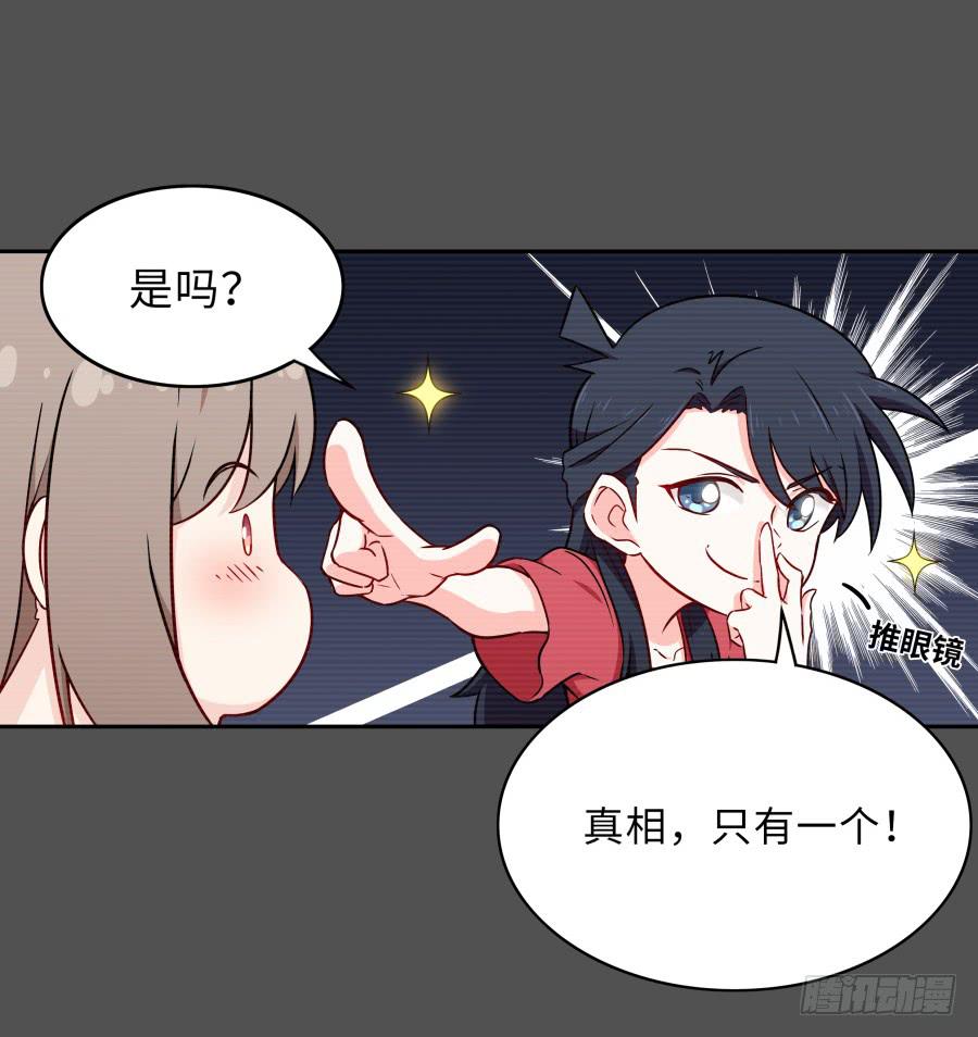 128 感同身受(1/2)-第139话