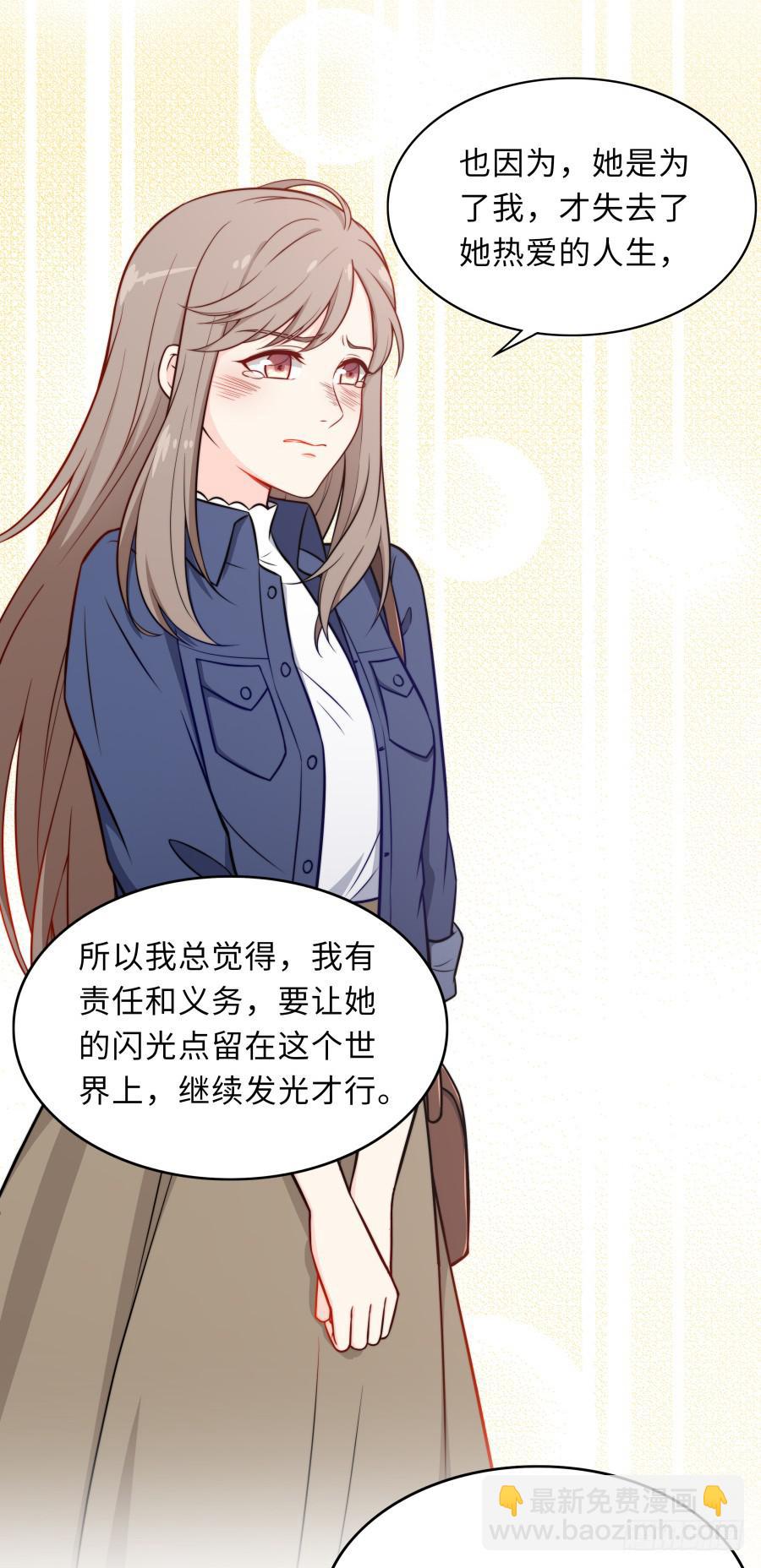 128 感同身受(1/2)-第139话