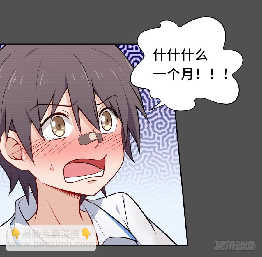 128 感同身受(1/2)-第139话