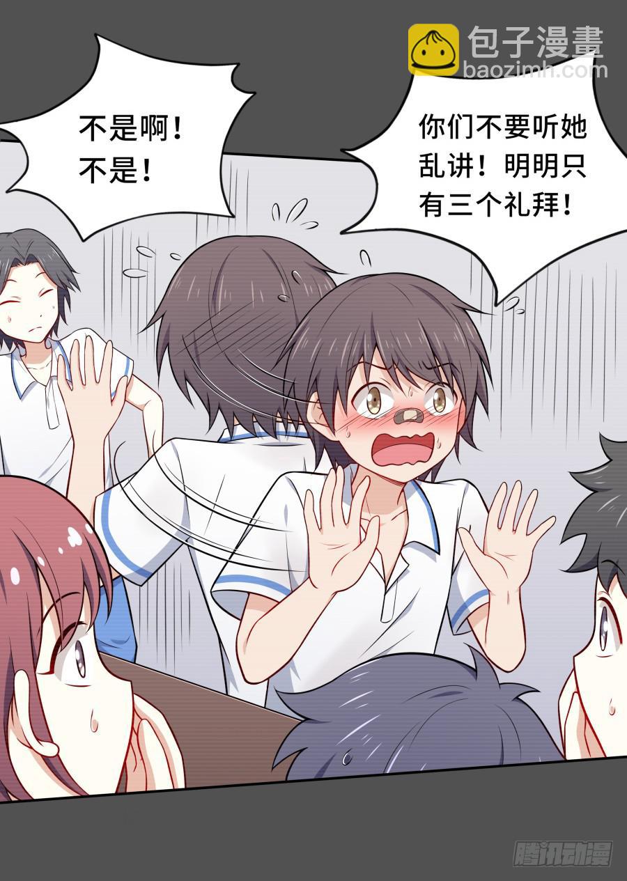 128 感同身受(1/2)-第139话