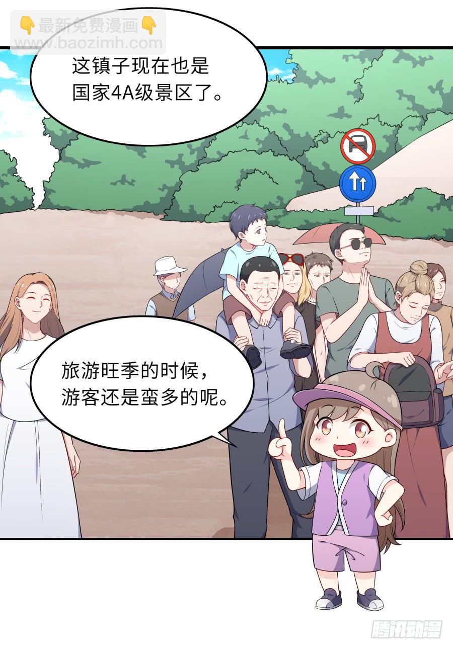 130 最初的相遇(1/2)-第141话