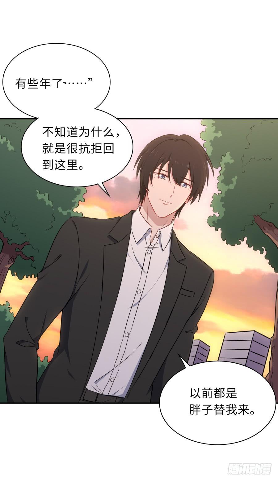 130 最初的相遇(1/2)-第141话