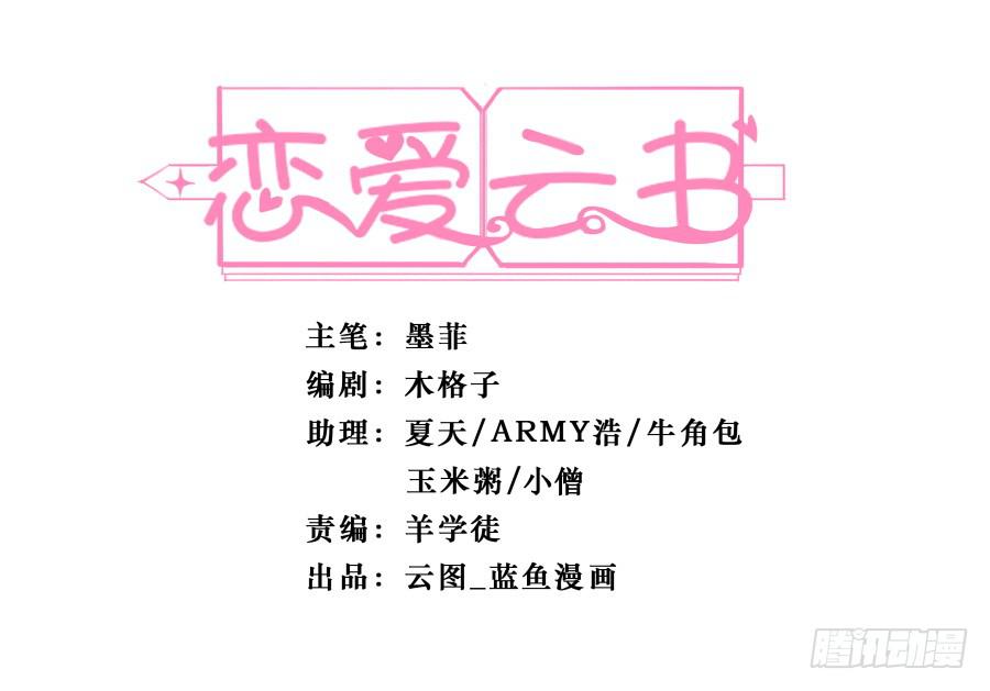 130 最初的相遇(1/2)-第141话