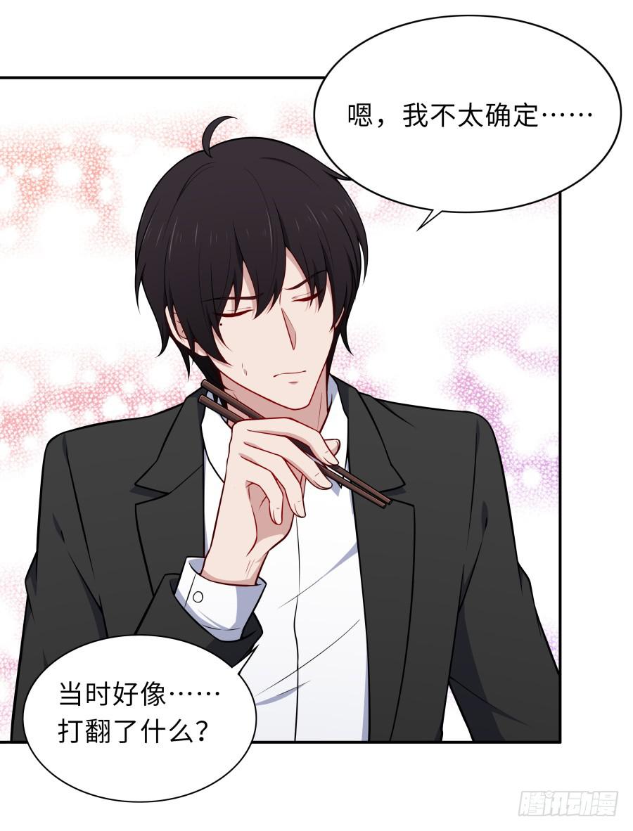 130 最初的相遇(1/2)-第141话