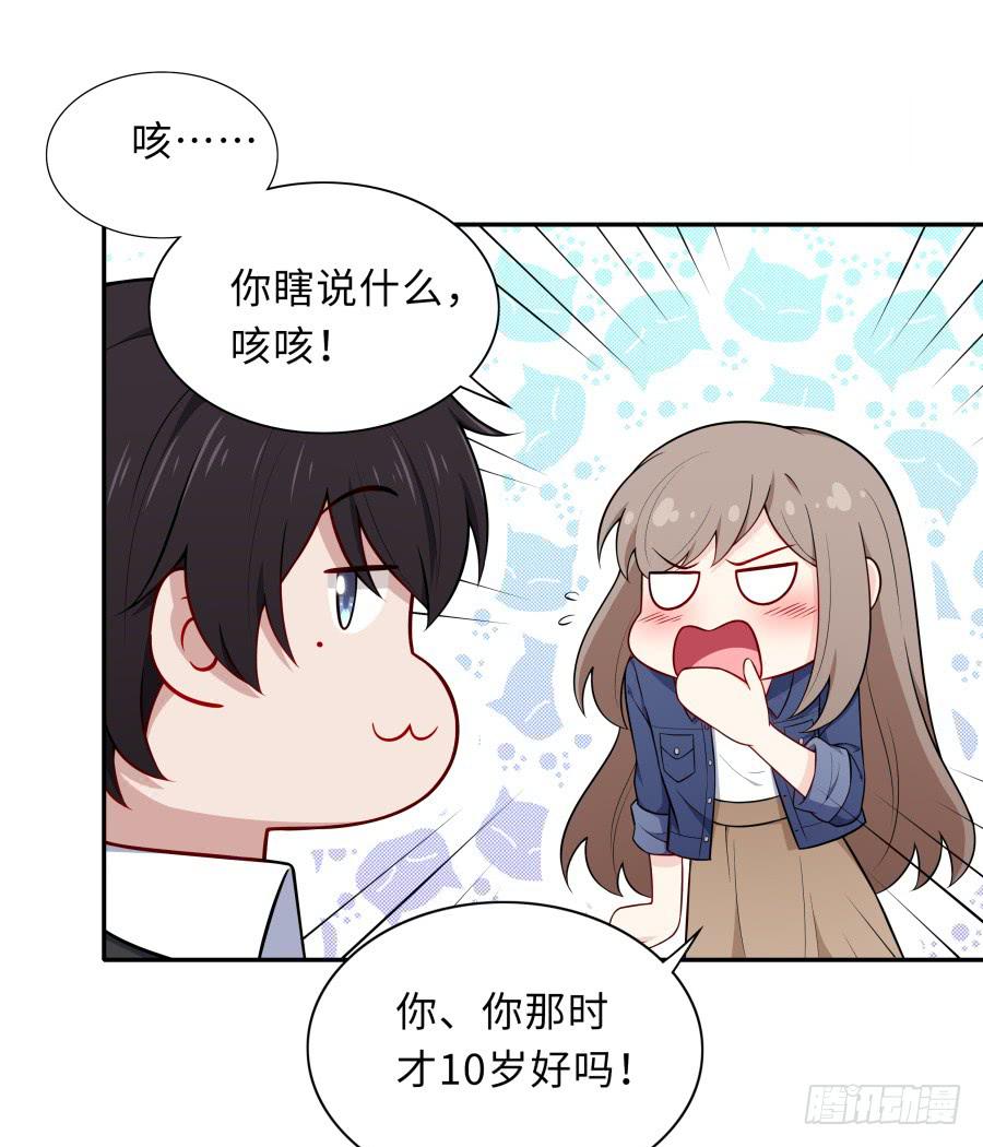 130 最初的相遇(1/2)-第141话