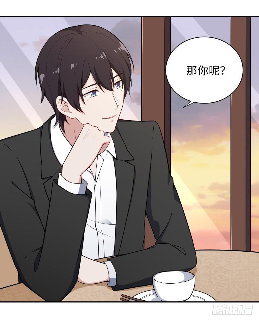 130 最初的相遇(1/2)-第141话