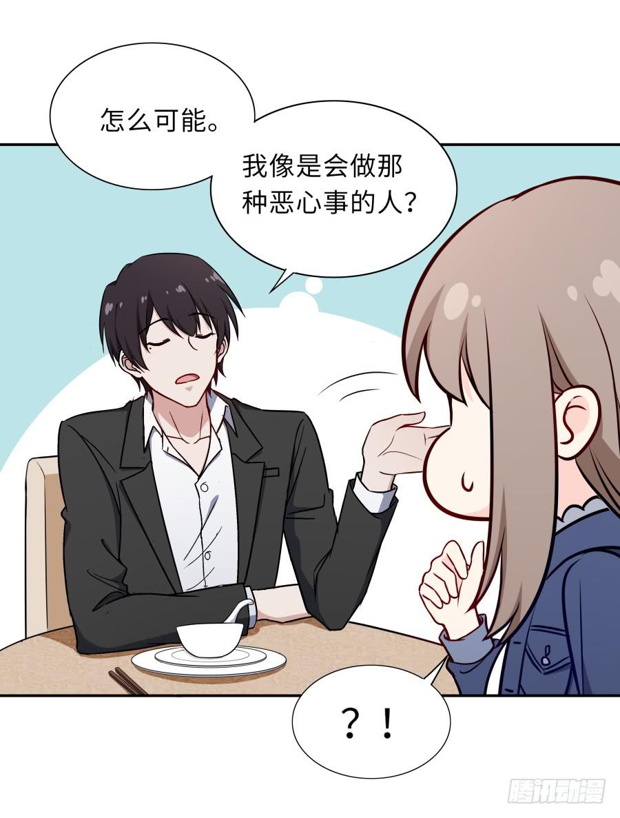 130 最初的相遇(1/2)-第141话