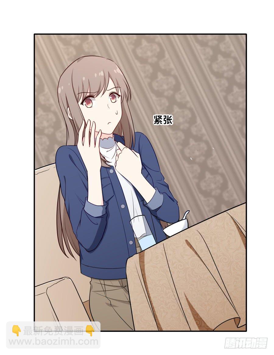 130 最初的相遇(1/2)-第141话