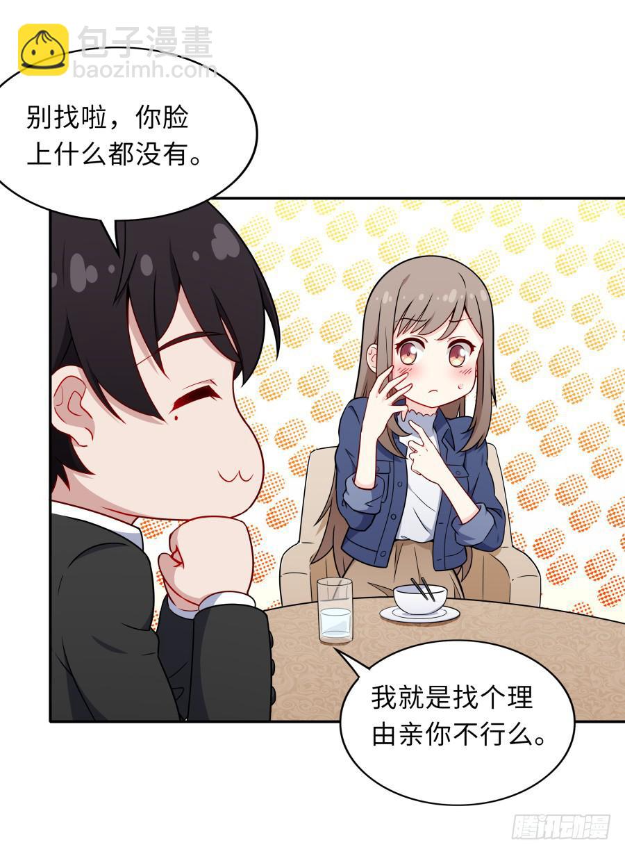 130 最初的相遇(1/2)-第141话