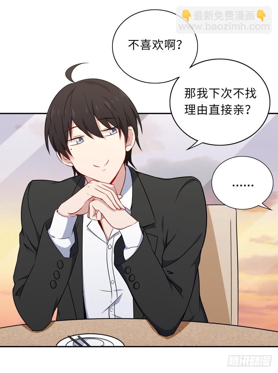 130 最初的相遇(1/2)-第141话