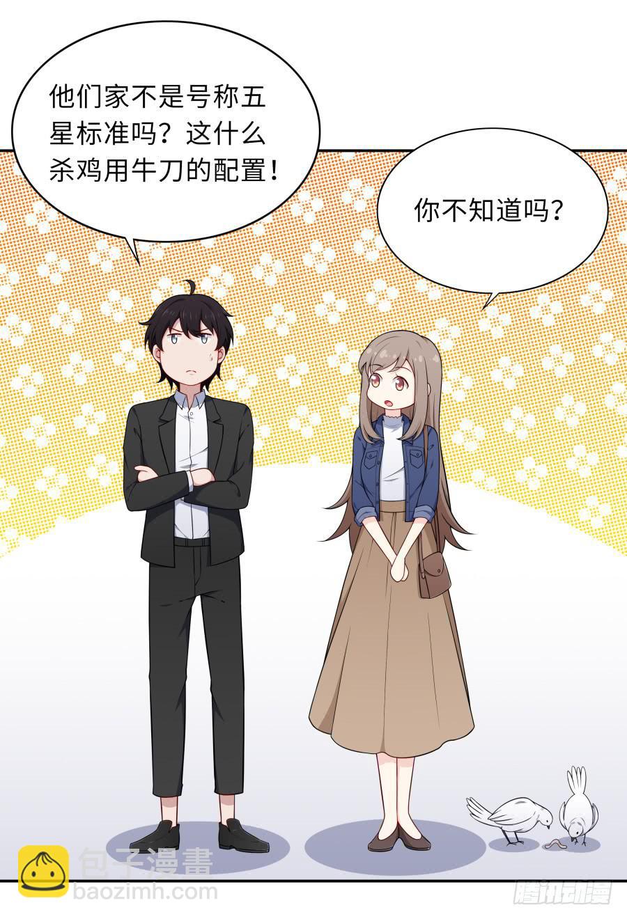 130 最初的相遇(1/2)-第141话