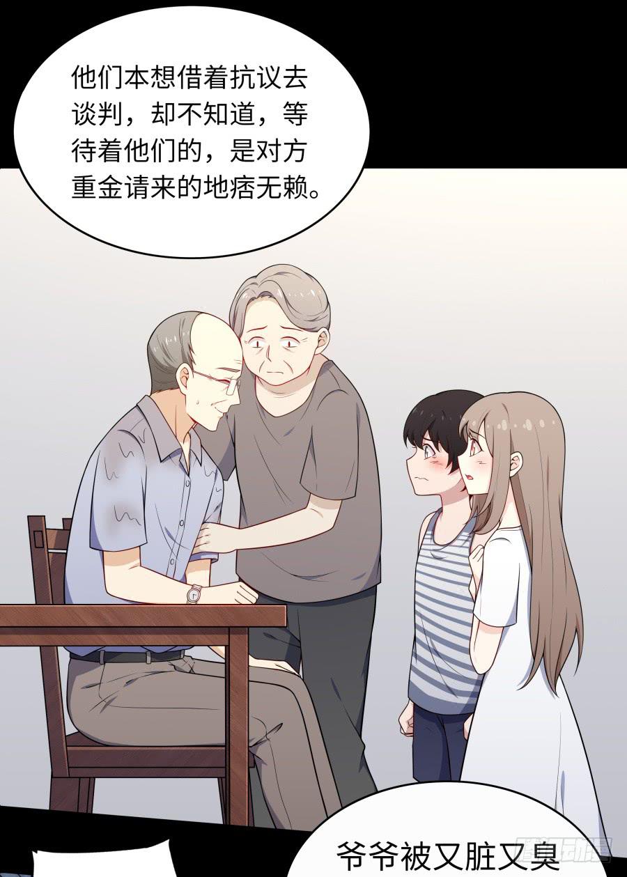 132 蓦然回首（上）-第143话